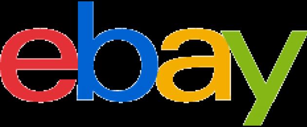 Как покупать товары на eBay. EBay — американская торговая площадка (обзор) Торговая площадка ebay