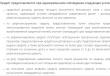 Кредиты и лизинг Кредиты в беларуси без справок и поручителей