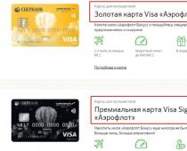 Другие отзывы о сбербанке россии Кредитные карточки Visa Signature